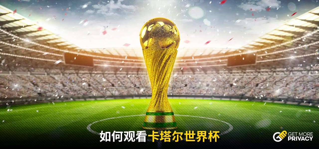 年COC